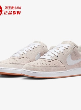 Nike耐克2026春季Court Vision男子复古耐磨防滑运动鞋IO7727-100