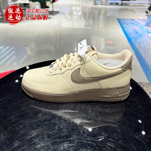 Nike耐克男子空军一号板鞋