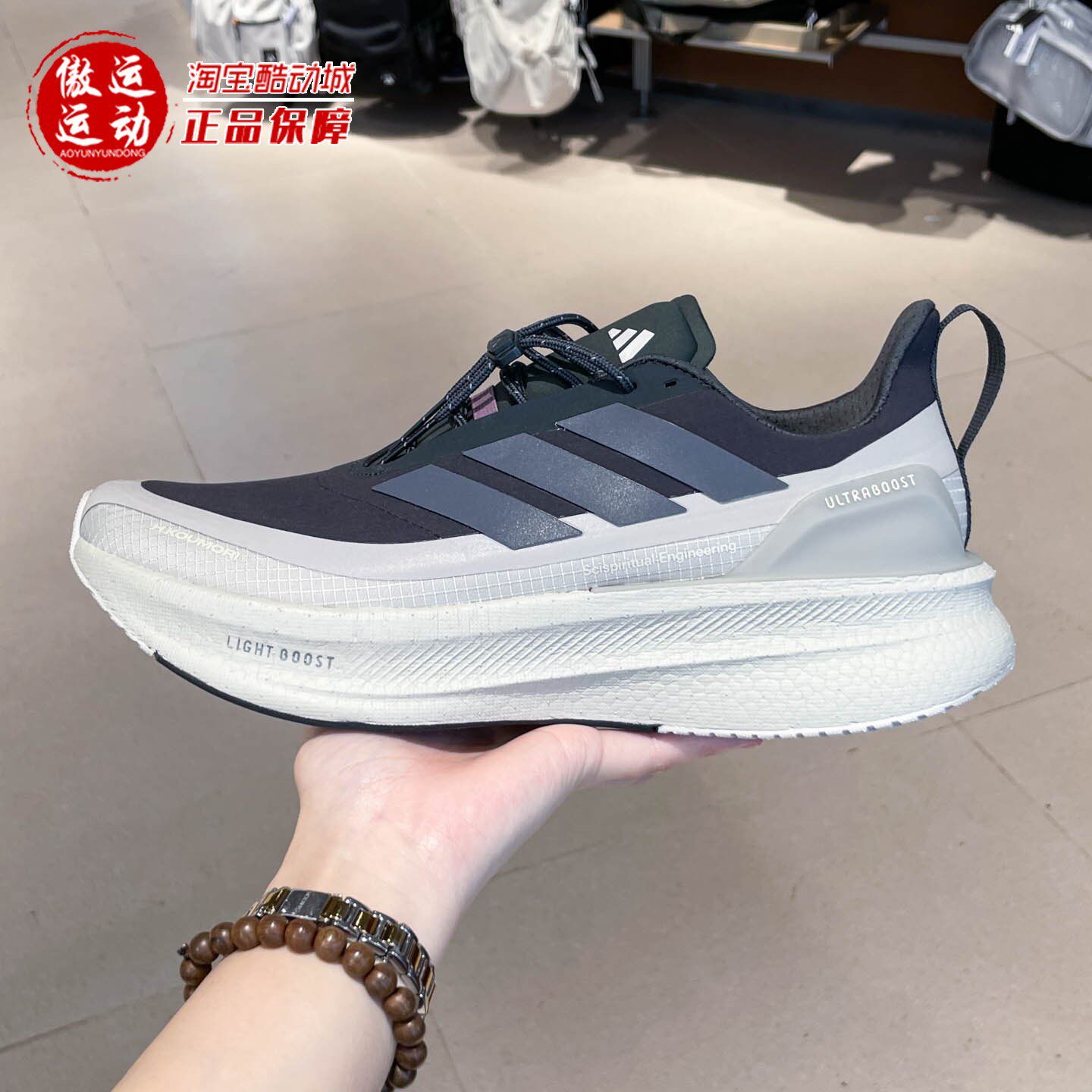 Adidas阿迪达斯男鞋2026夏季联名款缓震轻便舒适跑步运动鞋JS2439
