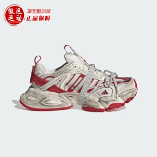 Adidas阿迪达斯男女鞋2026春厚底运动休闲跑步鞋赛博机甲鞋JS1590