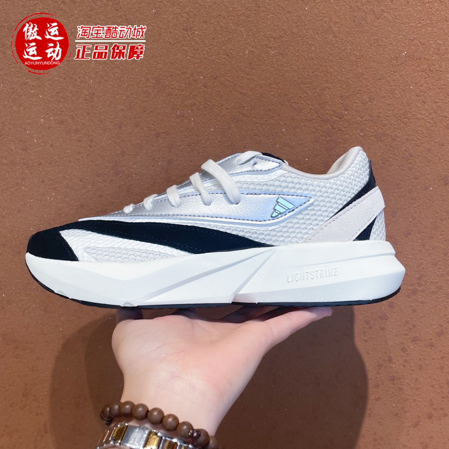 Adidas阿迪达斯女子2025秋新款经典日常舒适百搭跑步运动鞋JR7208