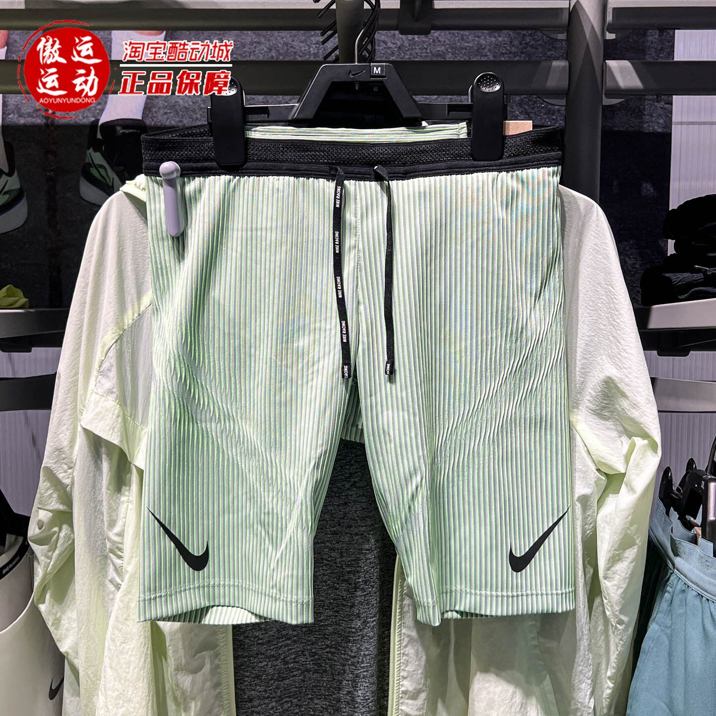 Nike耐克2026夏季新款男子AeroSwift速干跑步紧身短裤 FN3370-337