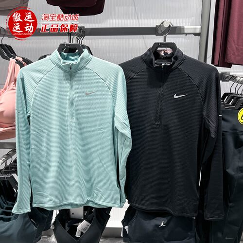Nike耐克男子拒水加绒跑步上衣