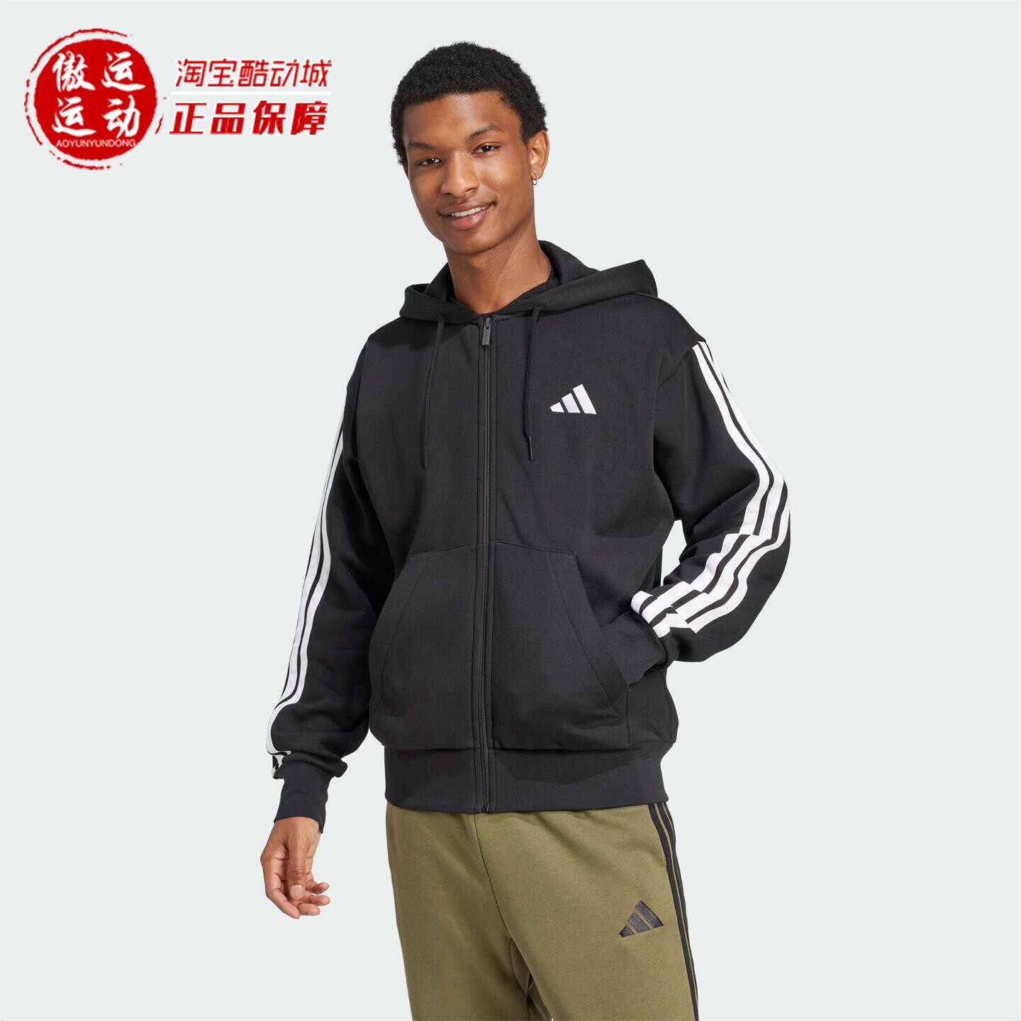 阿迪达斯男子连帽夹克