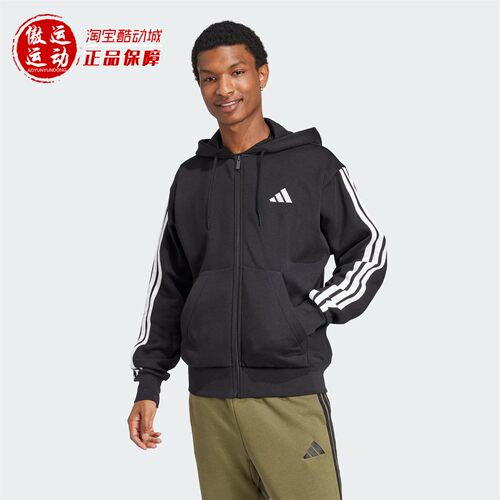 阿迪达斯男子连帽夹克