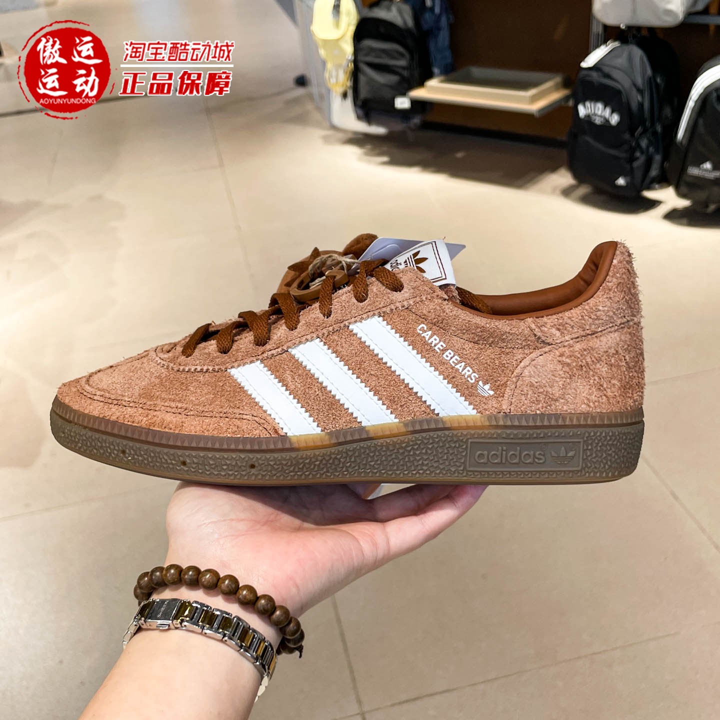 Adidas三叶草男女鞋2026年冬新款联名款T头鞋复古低帮板鞋 KK4932
