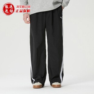 PUMA彪马张凌赫同款男子防风拒水宽松阔腿弯刀裤2026春 638464-01