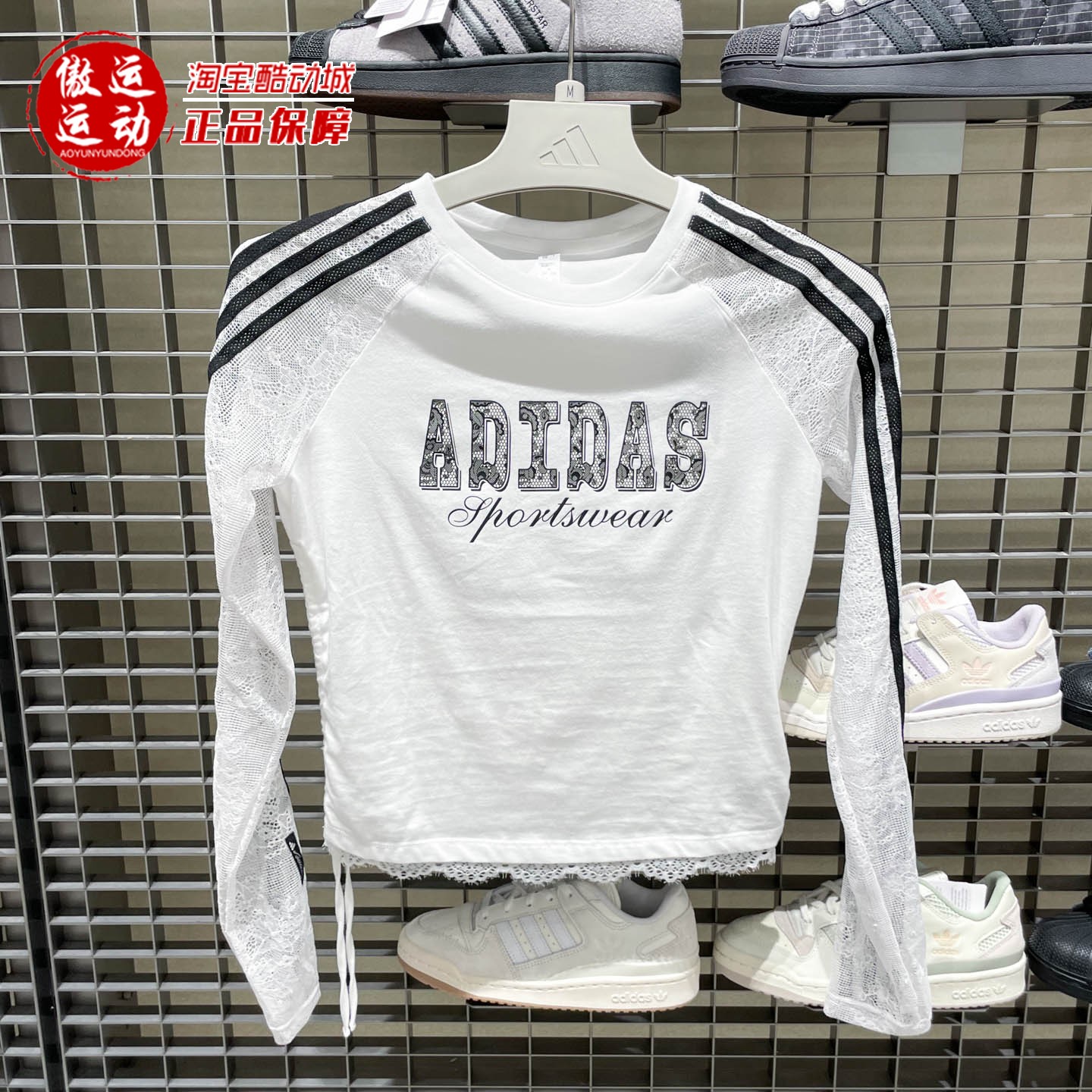 Adidas阿迪达斯女子时尚拼接蕾丝花边长袖T恤2026年秋新款 LE8842