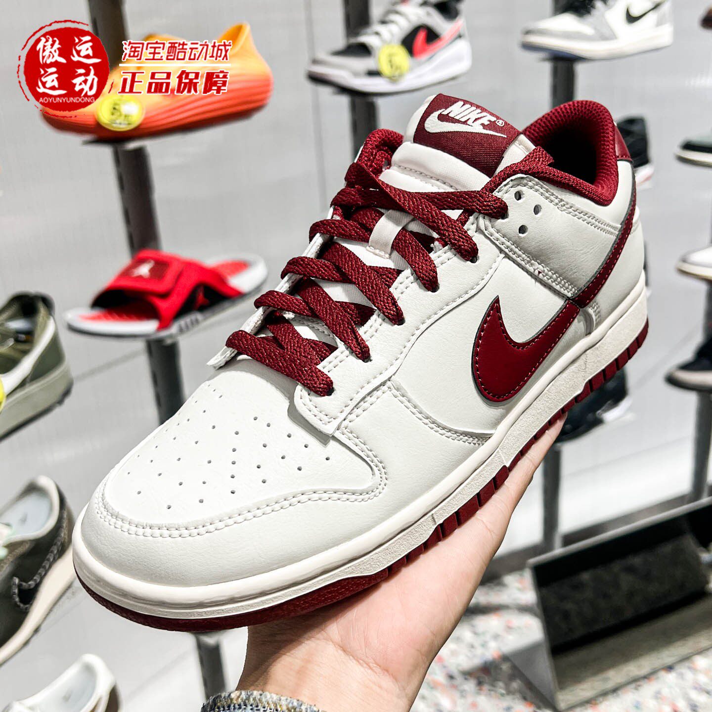 Nike耐克Dunk Low男子经典撞色板鞋运动休闲鞋2026夏季HF5441-008