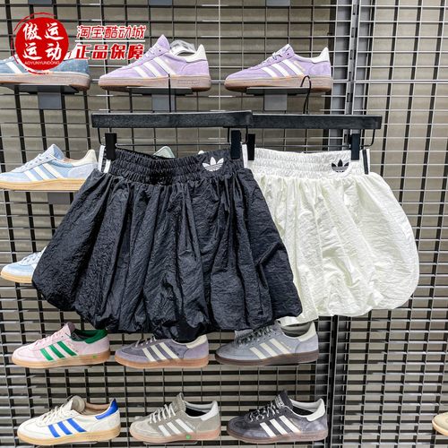 阿迪达斯女休闲舒适运动花苞短裙