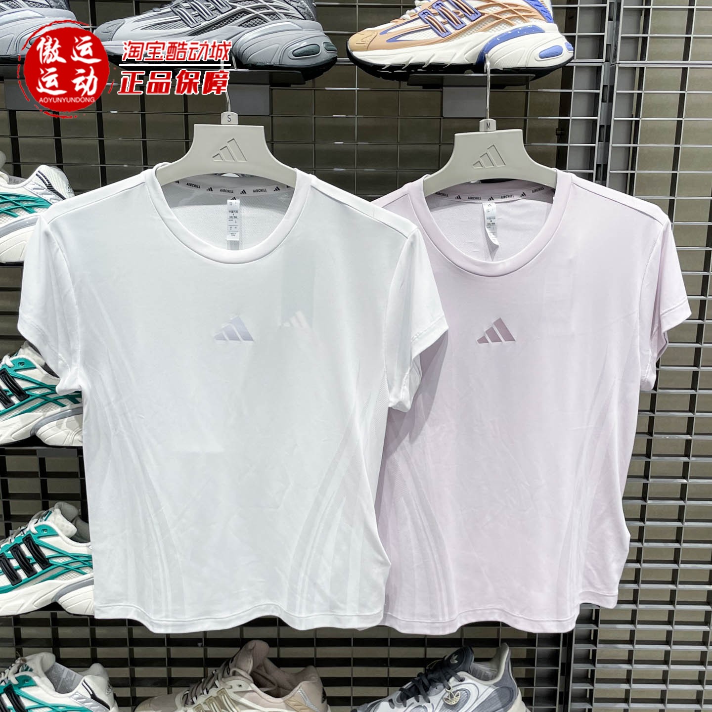 阿迪达斯女装2026夏款清风简约运动休闲透气短袖T恤KS8952 KS8953