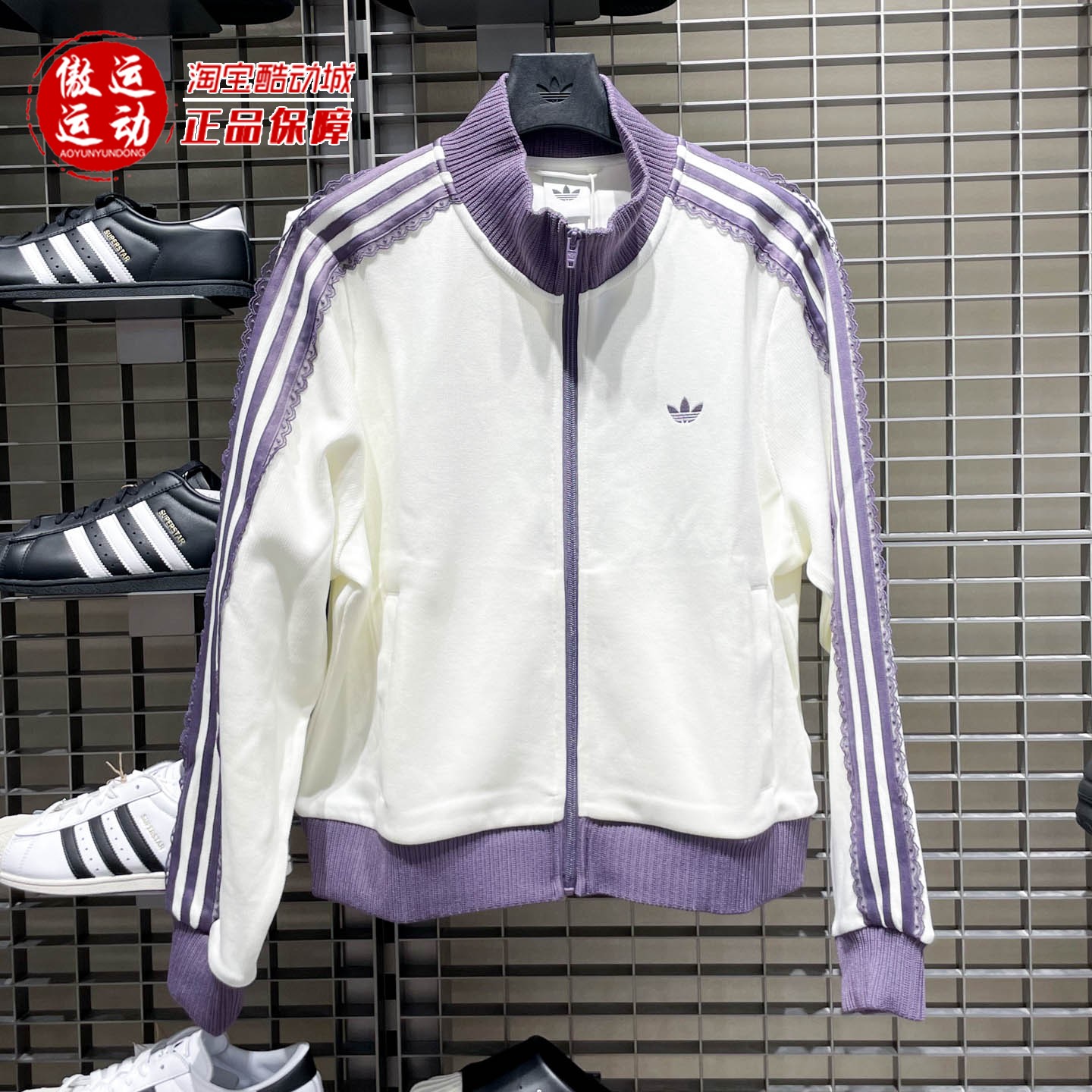 阿迪达斯三叶草女子2026秋季新款蕾丝花边休闲运动夹克外套LF2334