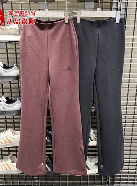 Adidas阿迪达斯女子开叉修身运动休闲长裤2025秋季 JM3757 JW5029