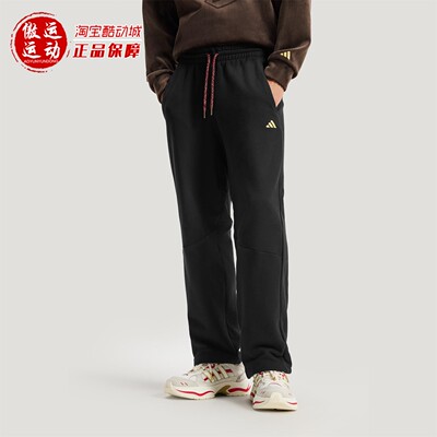 阿迪达斯男子新年款纯棉长裤