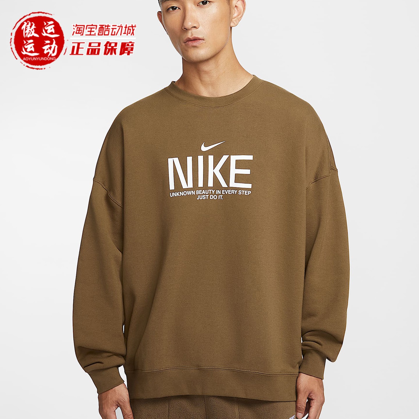 Nike耐克2025秋季男子法式圆领运动衫宽松休闲纯棉卫衣IM9355-235