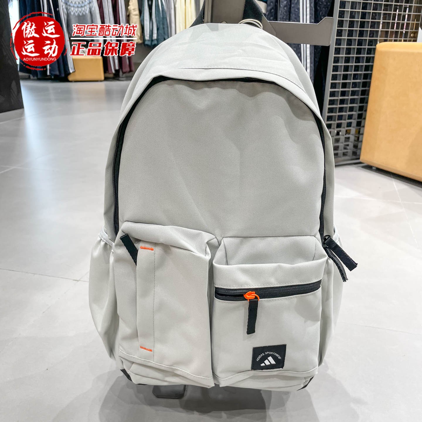 Adidas阿迪达斯2025冬季男女同款运动休闲通勤实用双肩背包KC0257