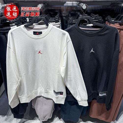 Nike耐克男子舒适百搭卫衣