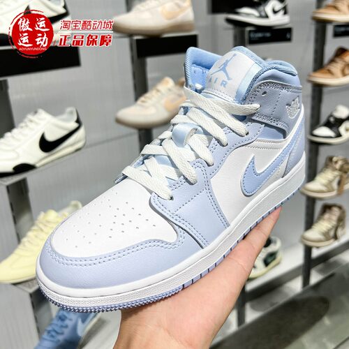 Nike耐克大童AJ1经典拼接透气耐磨中帮篮球鞋2026年冬 DQ8423-407