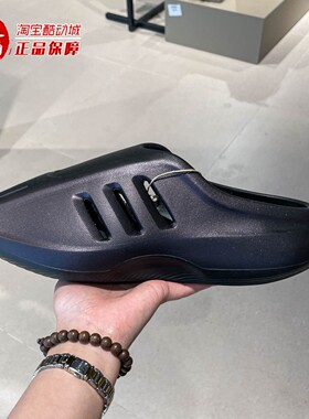 Adidas阿迪达斯男女鞋2025秋时尚舒适日常休闲百搭运动拖鞋JQ2653