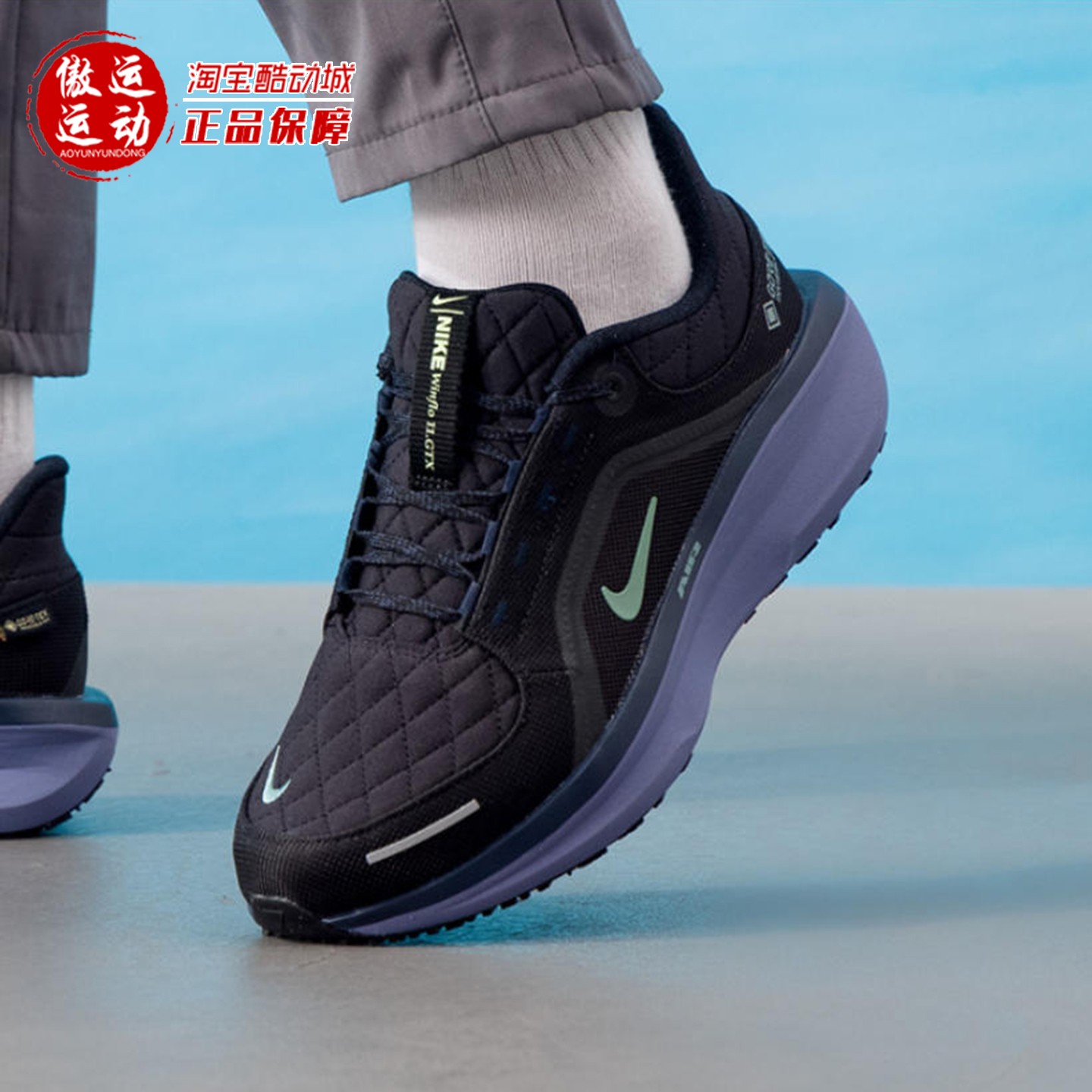 Nike耐克男子防水透气跑步鞋