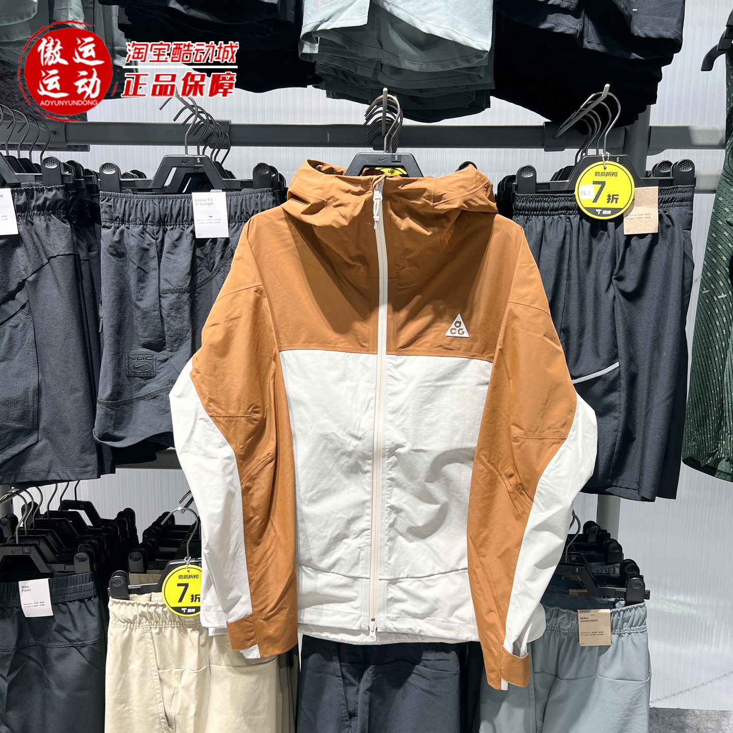 Nike耐克女子2026年秋季款防风防水雨天夹克硬壳冲锋衣HJ0247-281