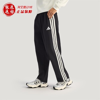 阿迪达斯男子拒水梭织运动裤