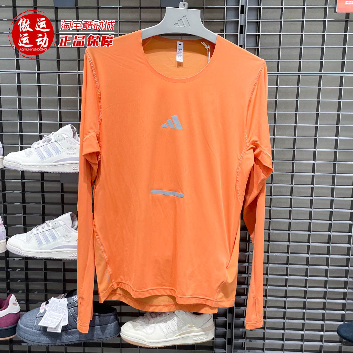 ADIDAS阿迪达斯男装2026新款速干跑步运动修身长袖圆领T恤 KA2441