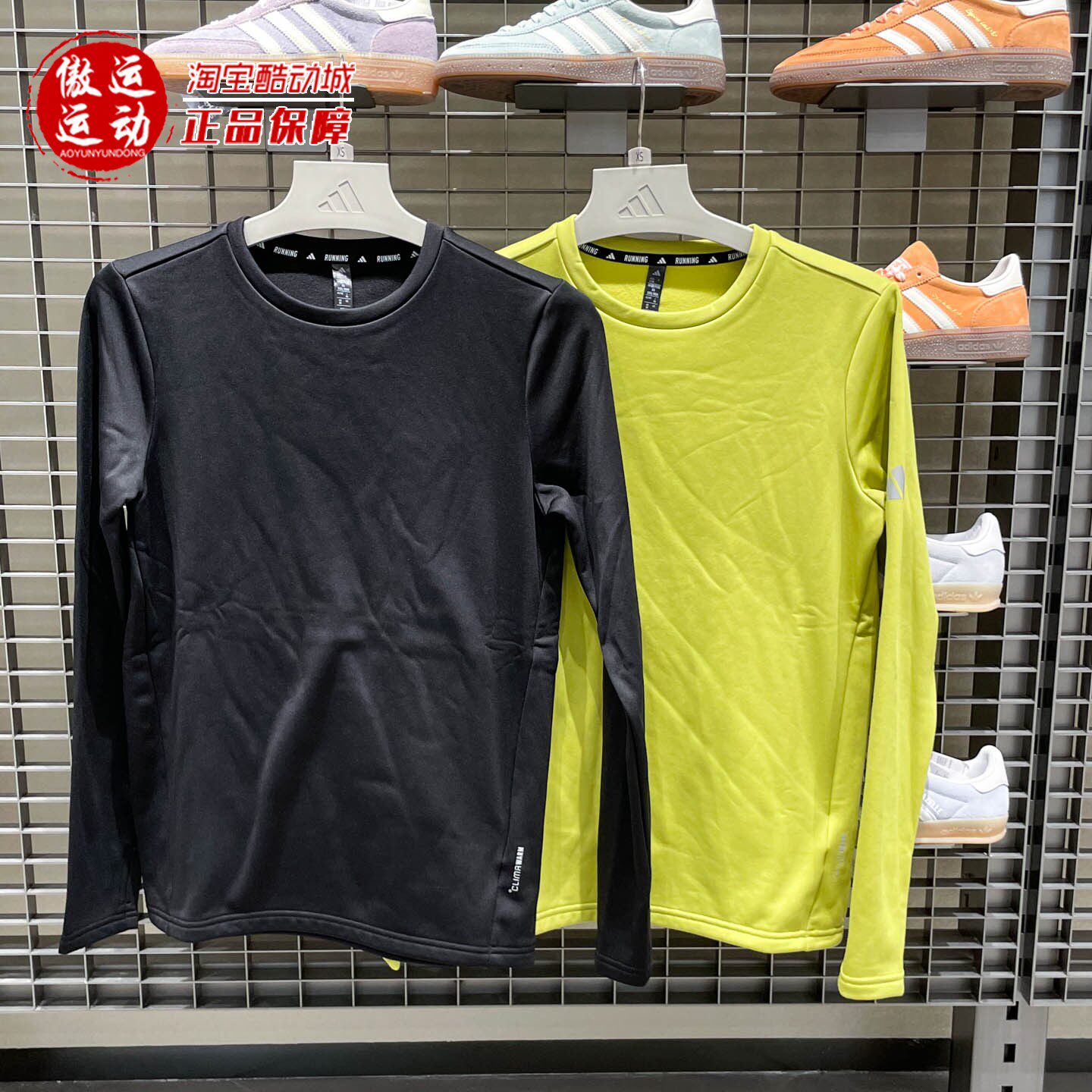 Adidas阿迪达斯男女装2025秋运动舒适透湿保暖长袖 KS3538 KS3539