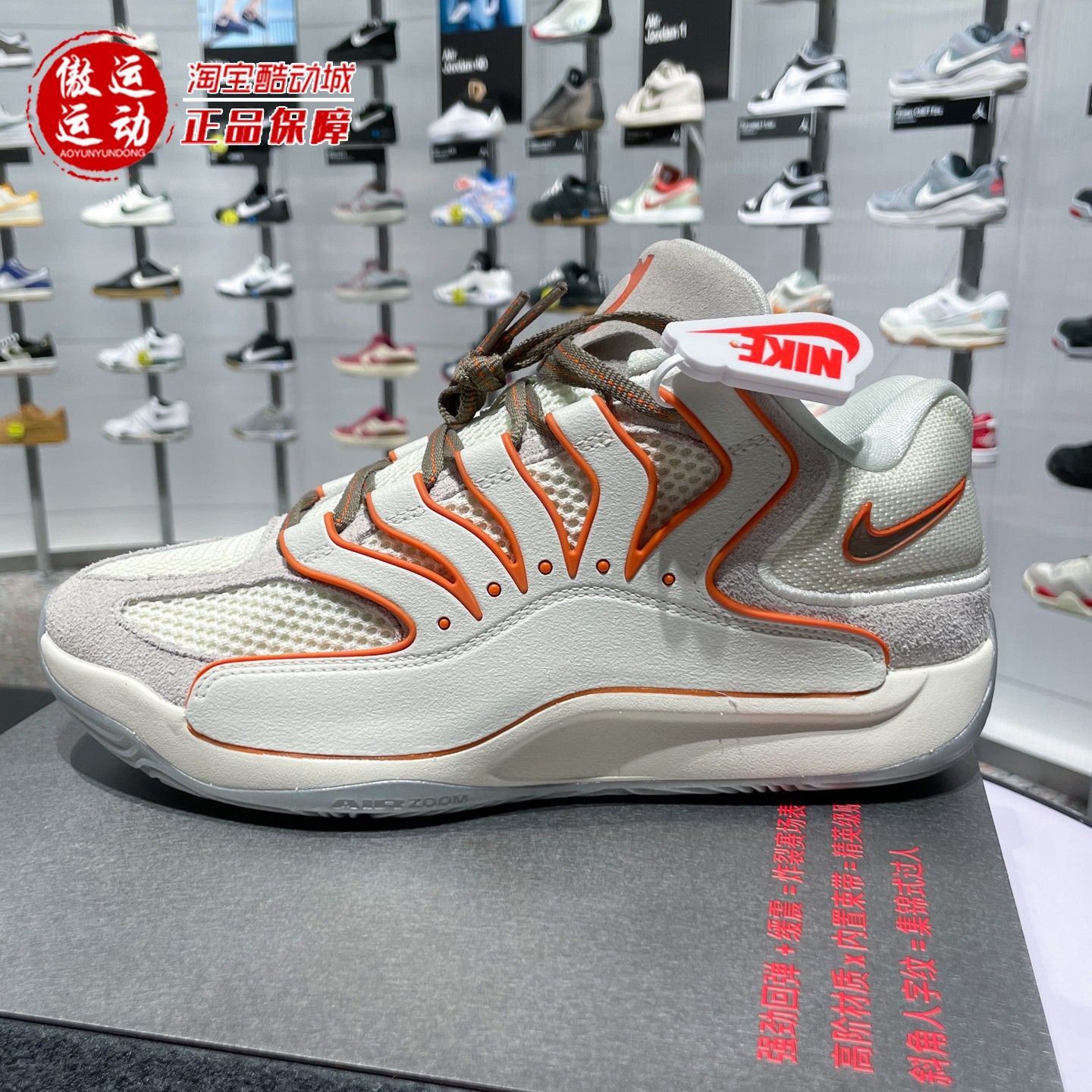 Nike耐克男子2025秋款 KD18杜兰特缓震训练运动篮球鞋 HV1991-003