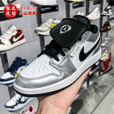 NIKE耐克大童2026夏款Air Jordan 1 Low SE运动鞋板鞋 IR2310-100