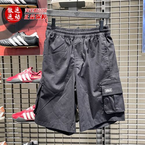 阿迪达斯男子滑板风工装运动短裤