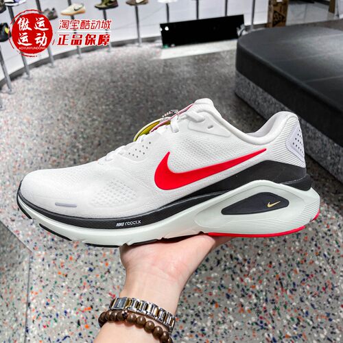 Nike耐克2026春季Structure 26男子防滑缓震公路跑步鞋HJ1102-106