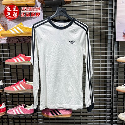 阿迪达斯三叶草男子2026春季经典百搭运动休闲圆领长袖T恤 KE3545