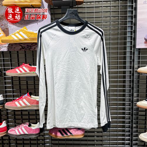 阿迪达斯三叶草男子2026春季经典百搭运动休闲圆领长袖T恤 KE3545