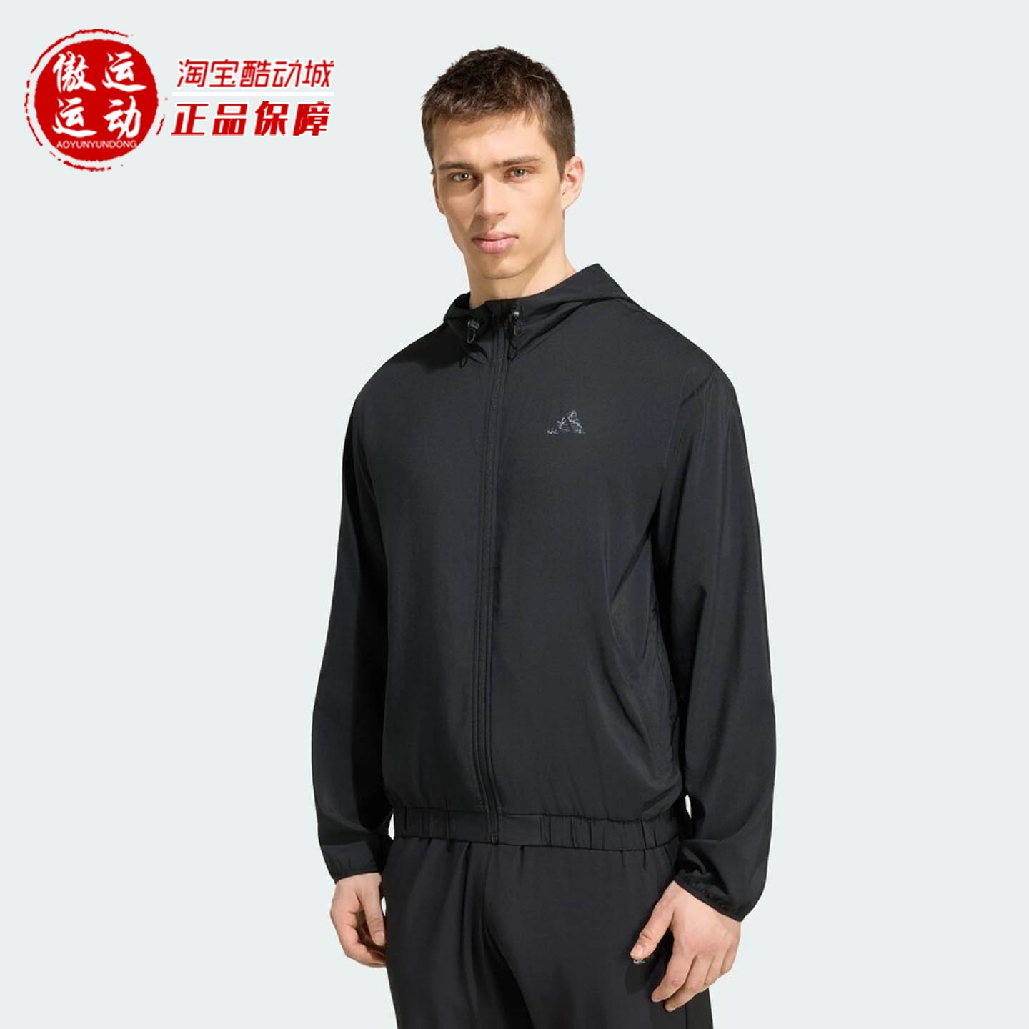Adidas阿迪达斯男子户外防晒速干连帽夹克外套2026年秋新款KT2114