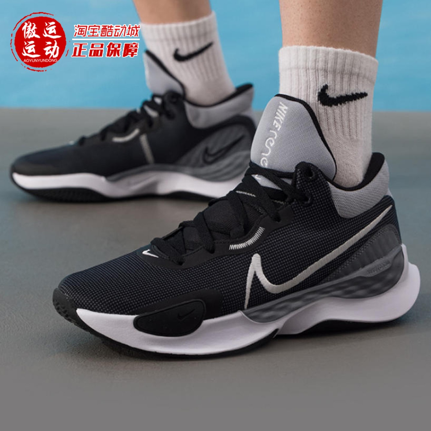 Nike耐克男子透气防滑篮球鞋