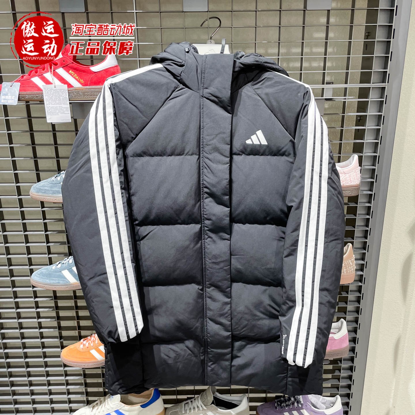阿迪达斯女子拒水防风羽绒服