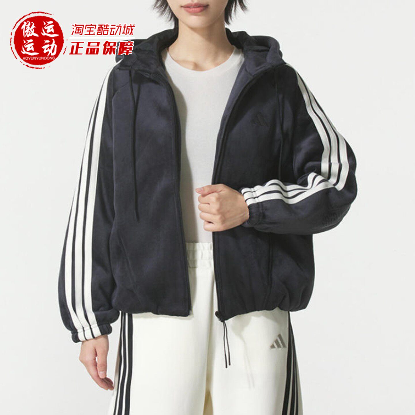 阿迪达斯女子大号连帽夹克