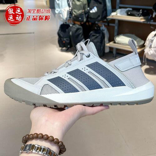 阿迪达斯男子户外排水溯溪鞋