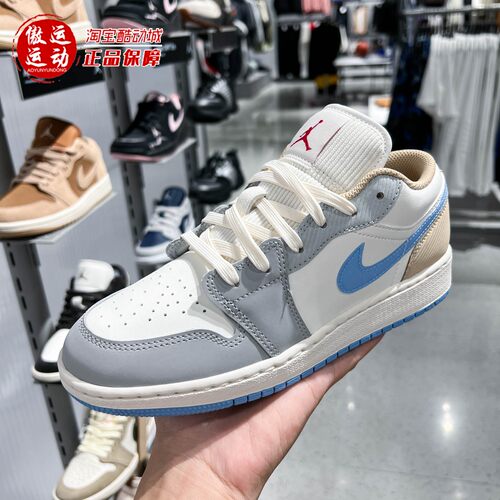 Nike耐克大童AJ1经典拼接透气耐磨篮球鞋2026年冬新款 IZ5843-141