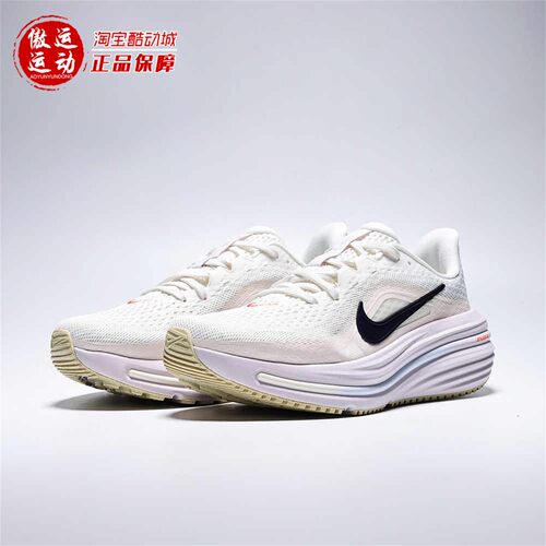 Nike耐克男女缓震公路跑步鞋