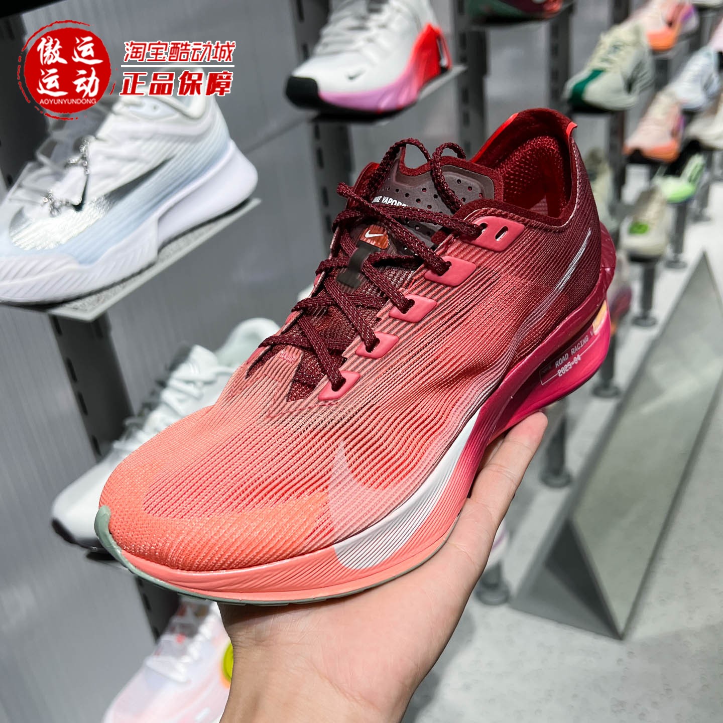 Nike耐克2026夏Vaporfly 4 SE夜跑女子公路竞速跑步鞋 IR2311-600