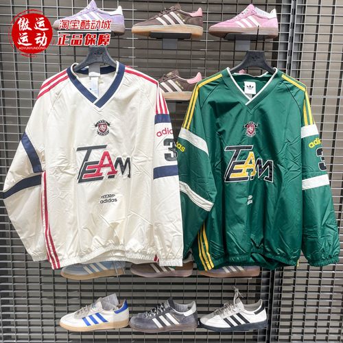 Adidas阿迪达斯男装2025秋季梭织运动宽松长袖球衣 KC0112 KC0113