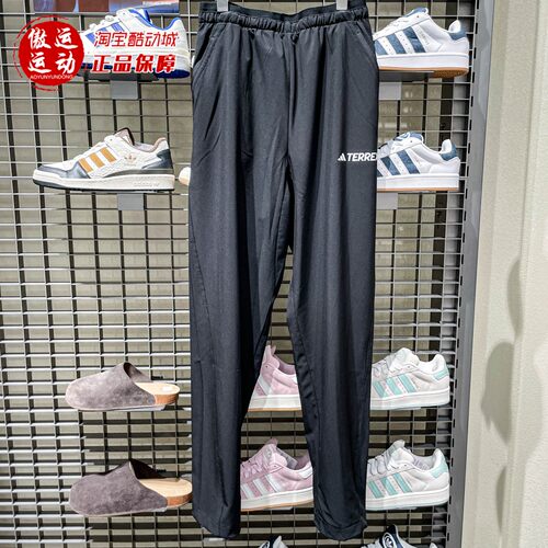 Adidas阿迪达斯男子2025秋季户外登山徒步舒适梭织运动长裤JF3709
