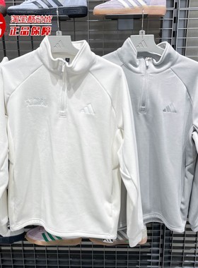 Adidas阿迪达斯2025秋季男子半开襟运动宽松套头衫 KR0222 KR0223