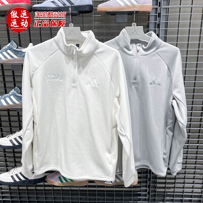 阿迪达斯男子半开襟运动套头衫