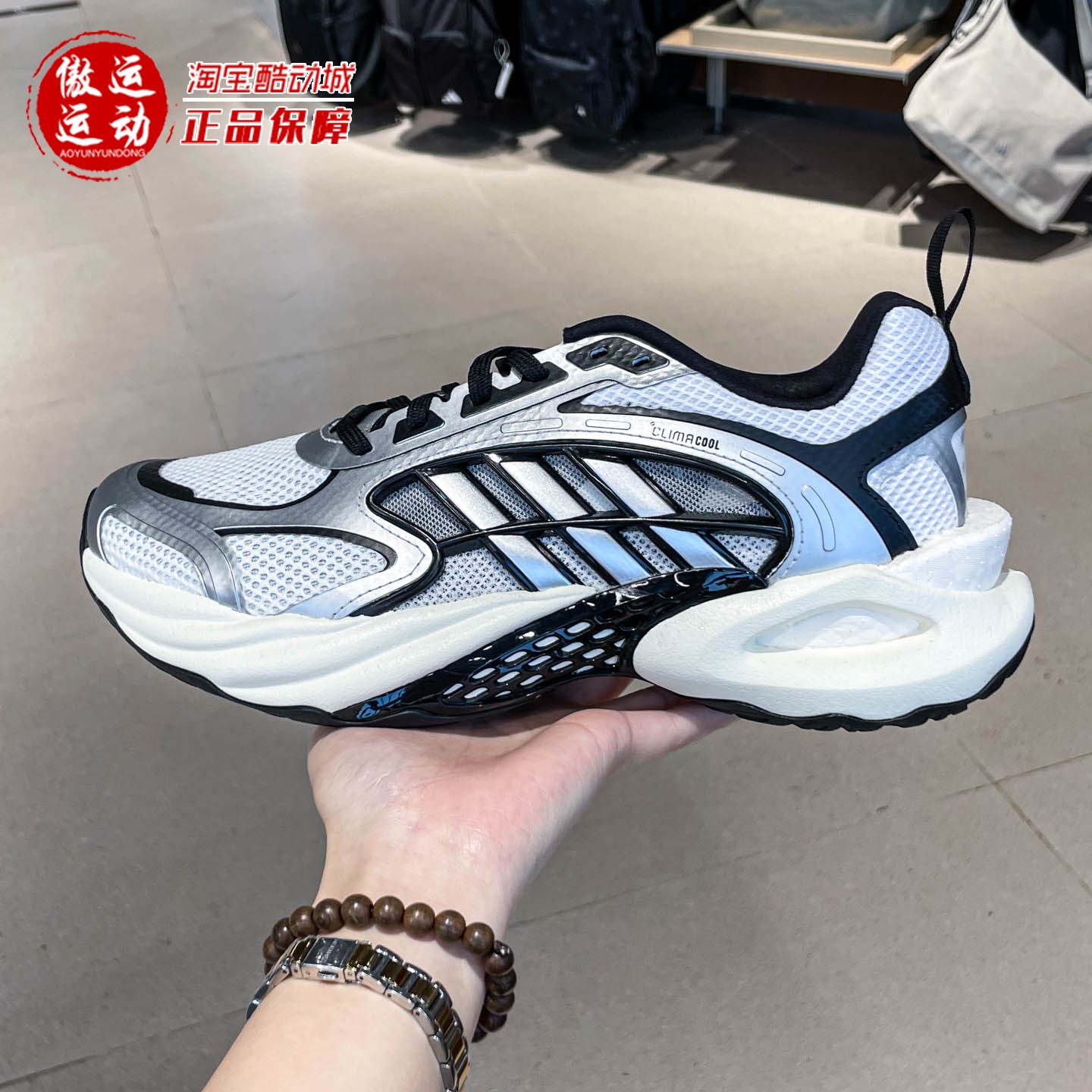 阿迪达斯男子休闲运动鞋