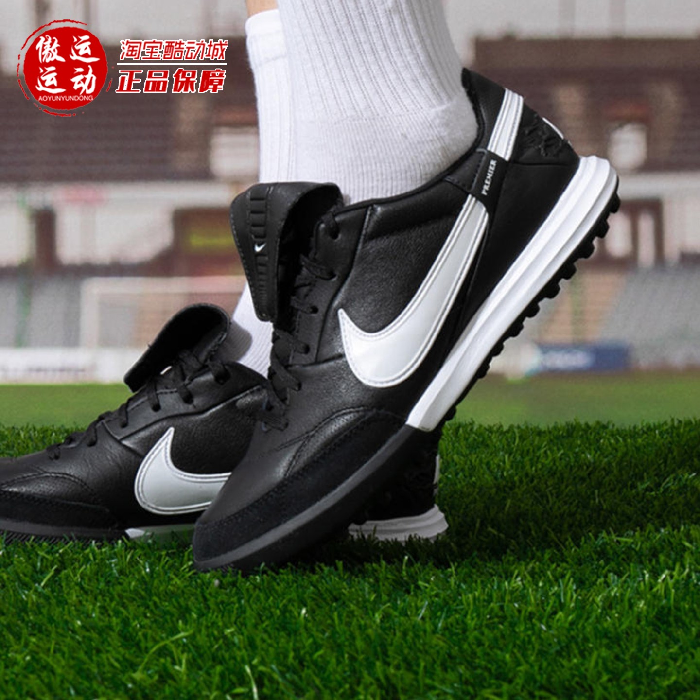 Nike耐克男鞋2025冬TF碎钉耐磨实战运动比赛低帮足球鞋HM0283-001
