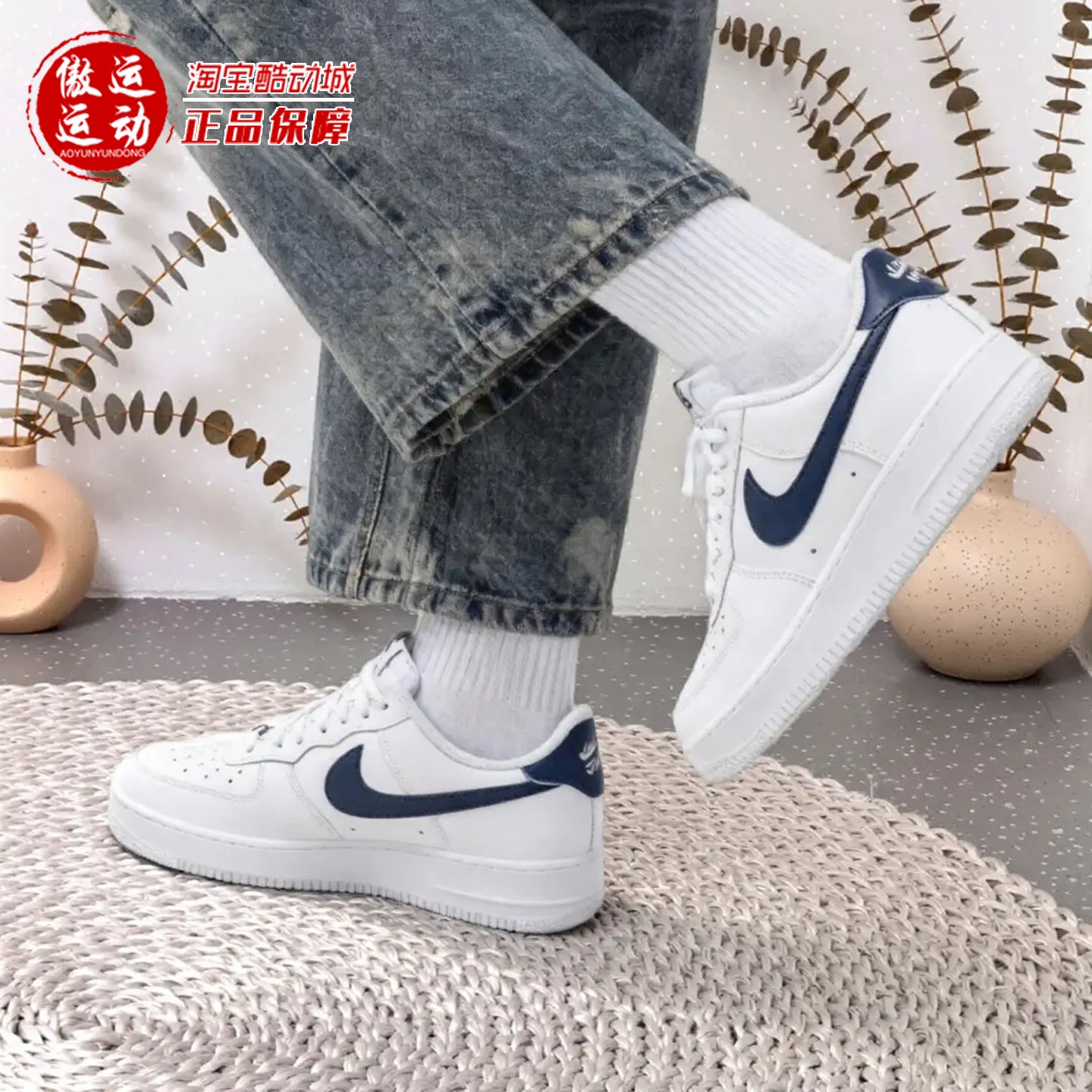 耐克男子空军一号运动休闲板鞋