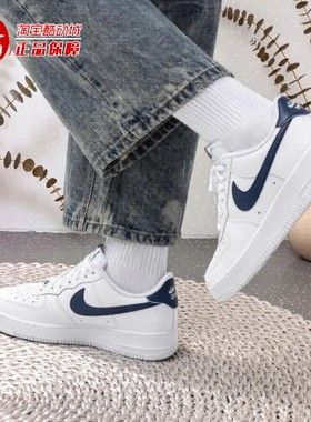 Nike耐克男鞋AIR FORCE 1 07时尚百搭运动休闲低帮板鞋FJ4146-119